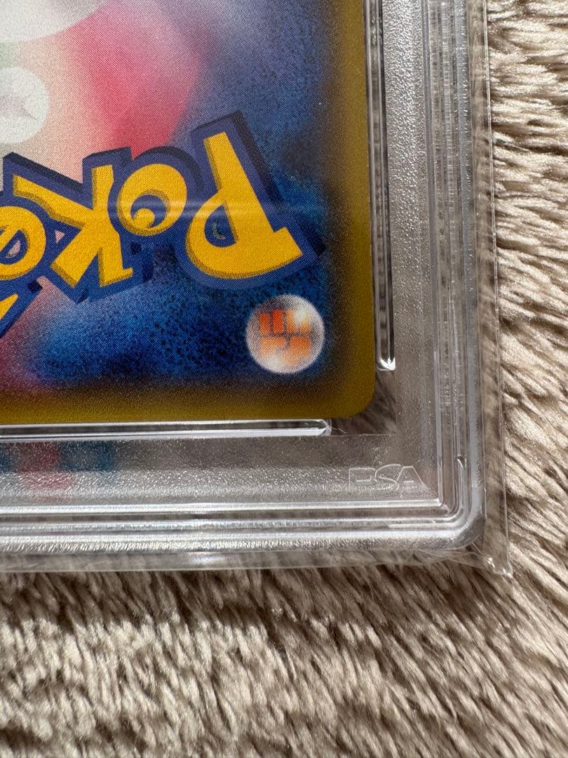 か*め様 【PSA10】ミカン SR SM8a 058/052