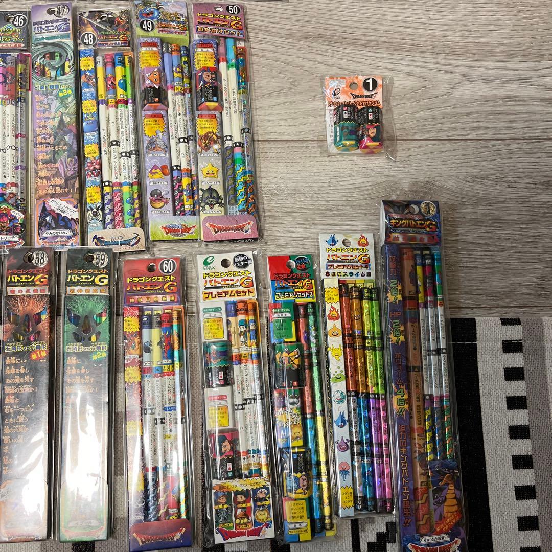 【超希少・未開封】ドラゴンクエスト　バトエンG 大量セット＋おまけ