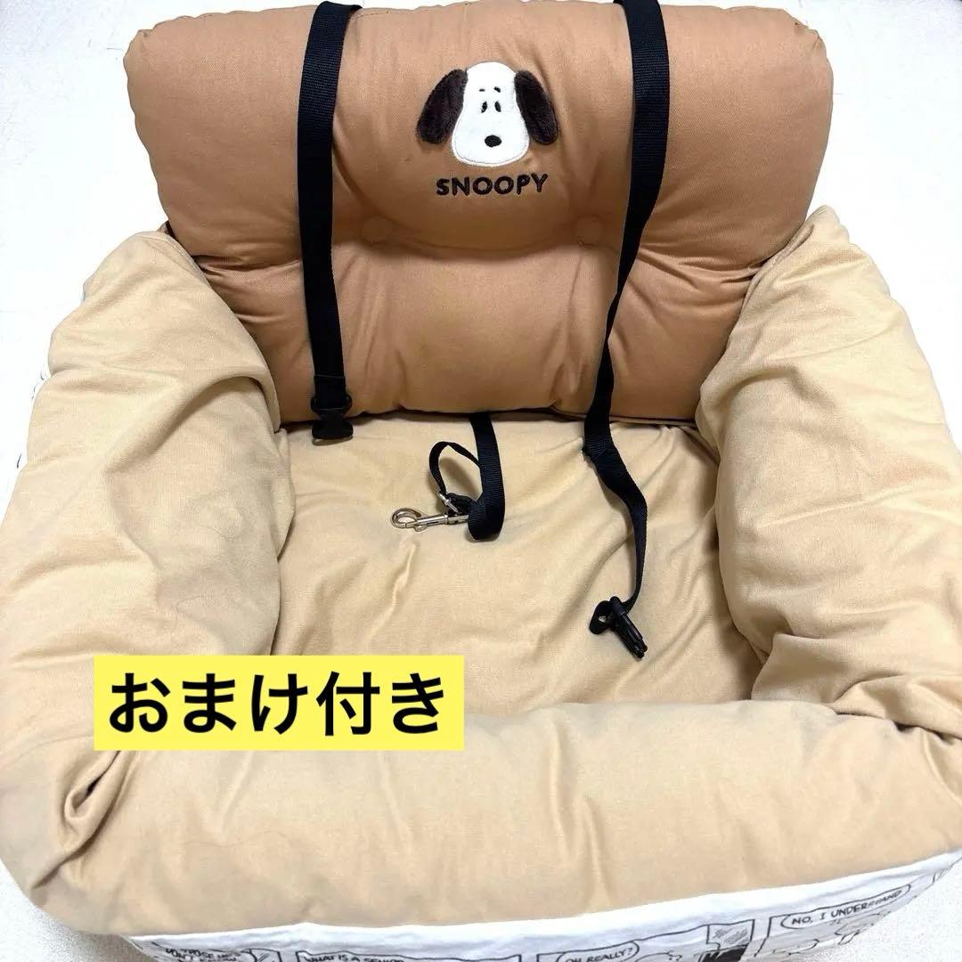 ペットパラダイス　スヌーピー　ドライブベッド　犬ベッド