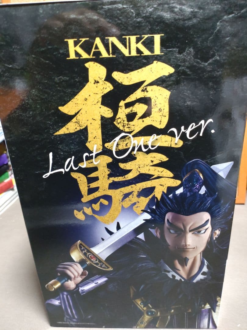 一番くじ【キングダム 次代の傑物たち】ラストワン賞