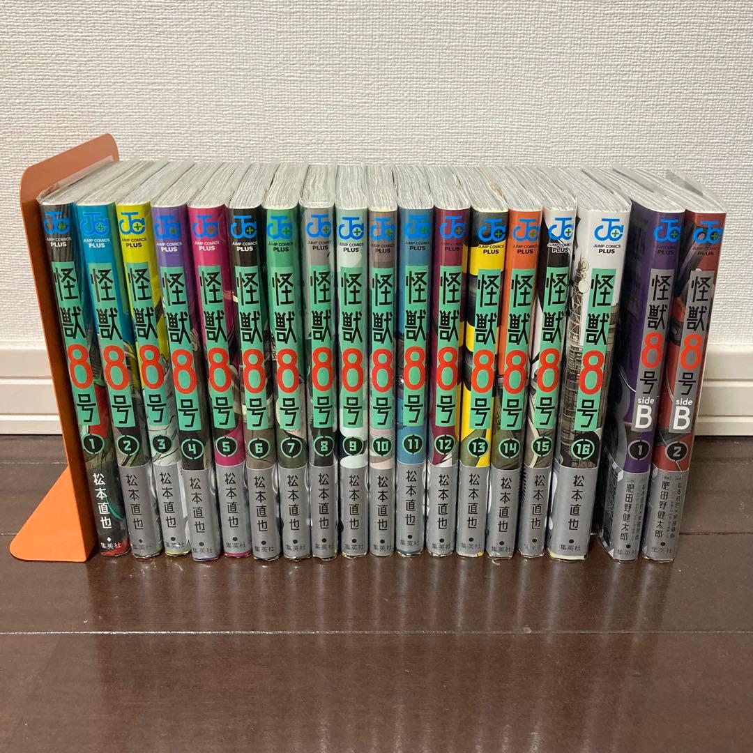 【全巻初版カバー付き】怪獣8号全巻+関連本 18冊セット
