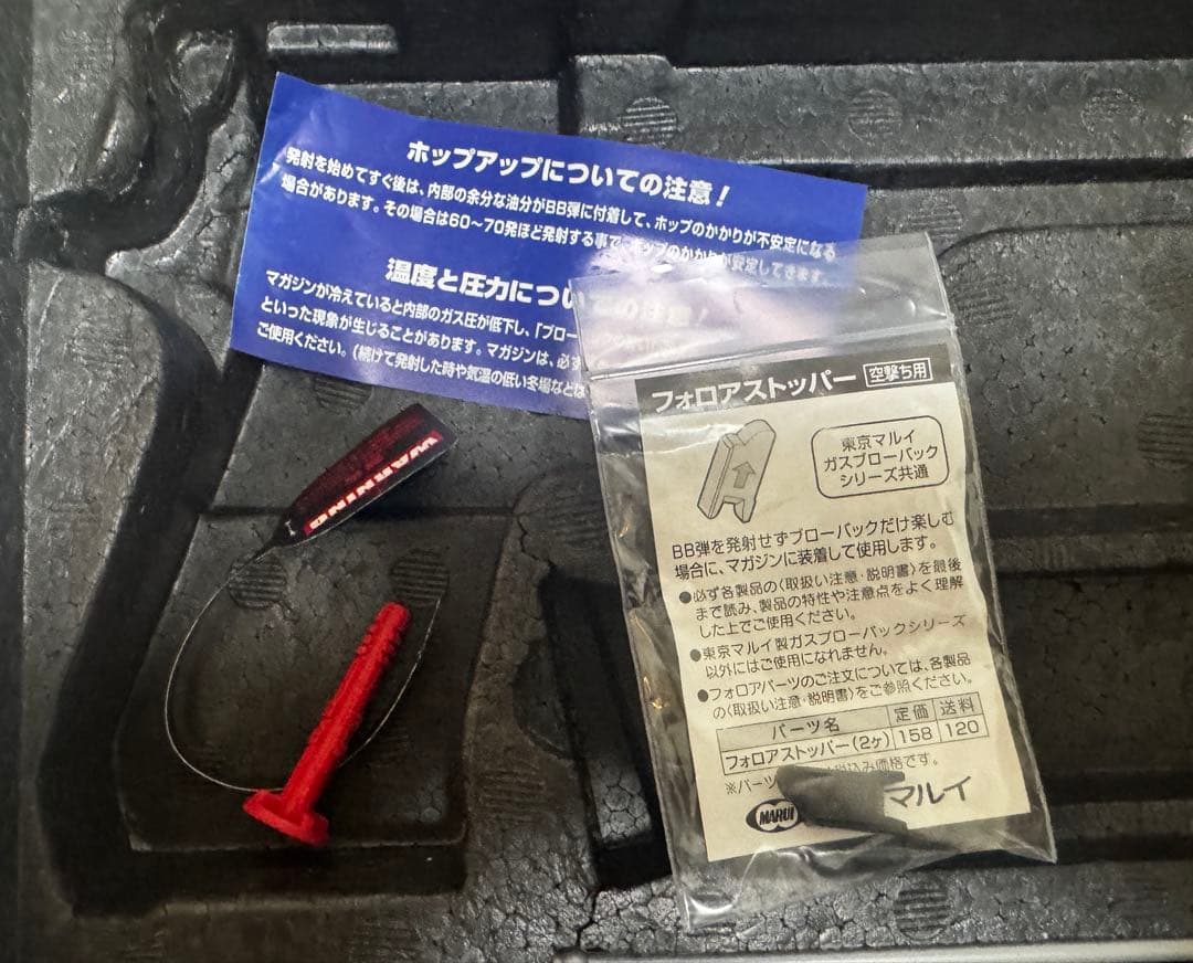 リアルガン塗装済み　M92F サムライエッジ　ガスガン　バイオハザード