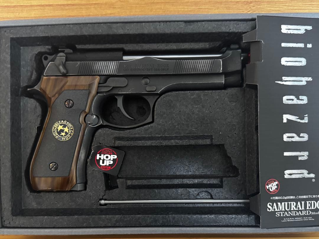 リアルガン塗装済み　M92F サムライエッジ　ガスガン　バイオハザード