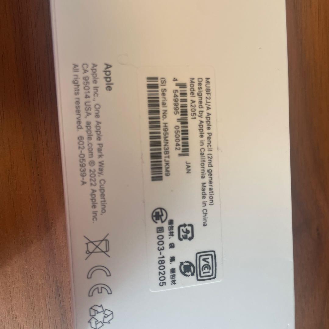 Apple Pencil 第二世代　箱あり