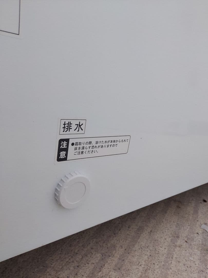 大型冷凍ストッカー　JCMC―755　ジェーシーエム　JCM　755L