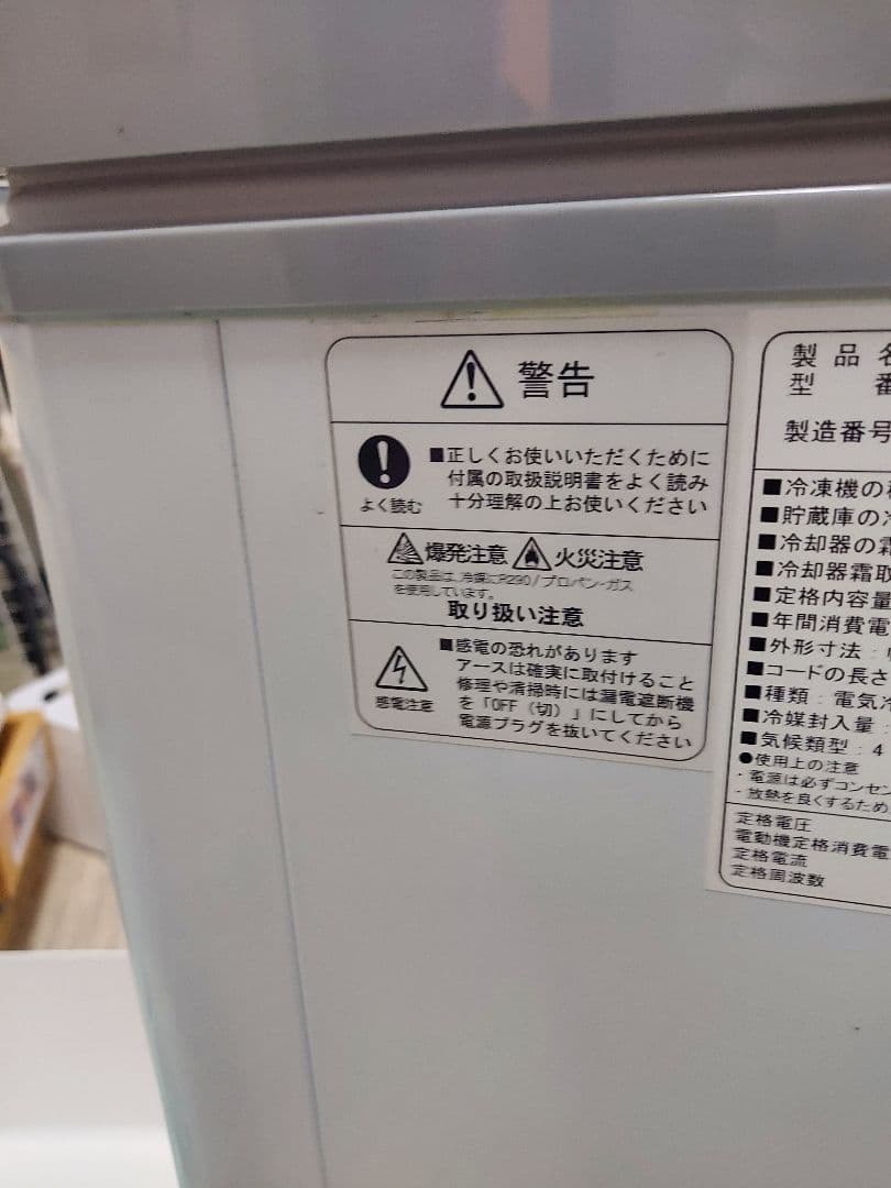 大型冷凍ストッカー　JCMC―755　ジェーシーエム　JCM　755L