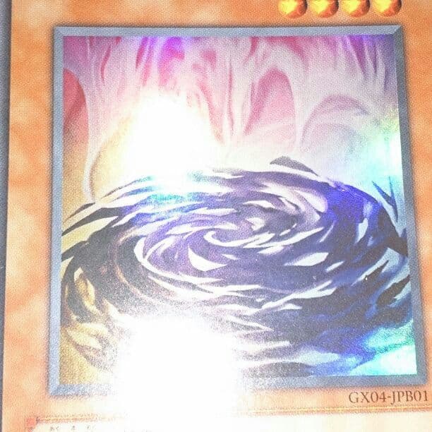 ミルクチョコ ライトロード ライデン ファントムオブカオス