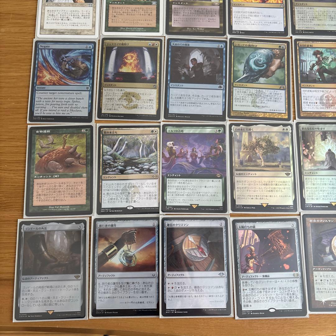 edh 統一王、アラゴルン 統率者デッキ ブラケット3、4