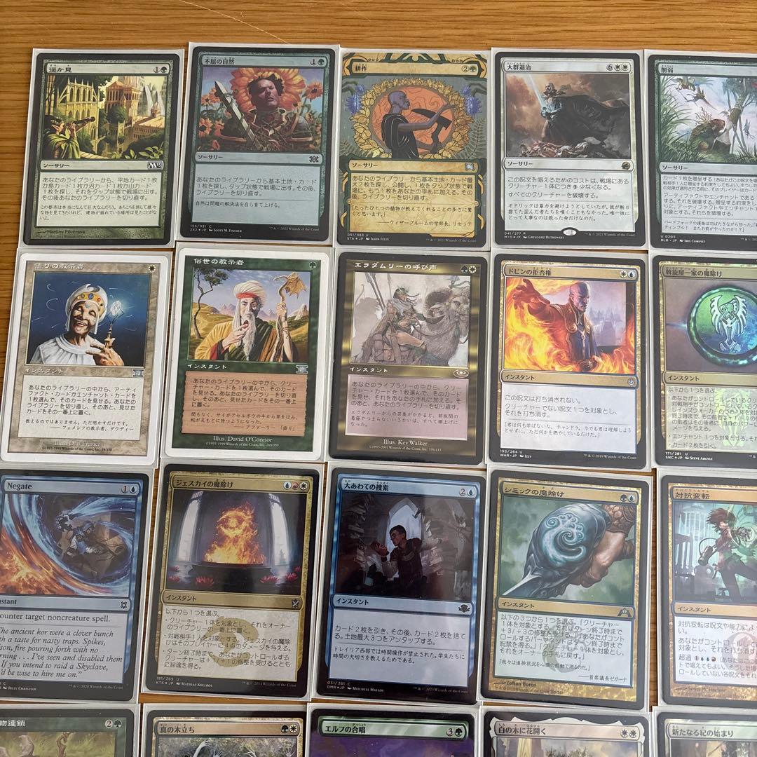 edh 統一王、アラゴルン 統率者デッキ ブラケット3、4