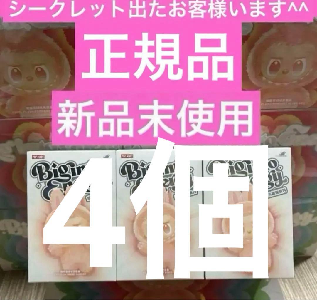 正規品・未開封Labubu Big into Energy 4箱