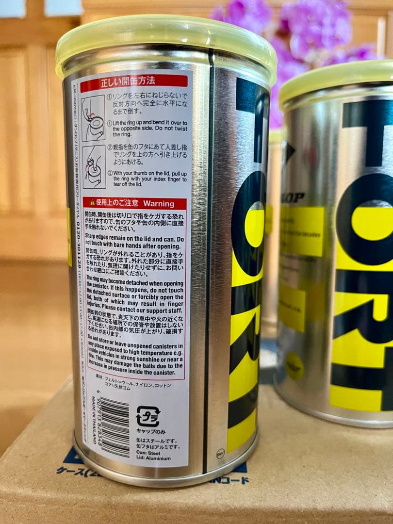 [新品未開封]DUNLOP FORT テニスボール 2個入45缶セット