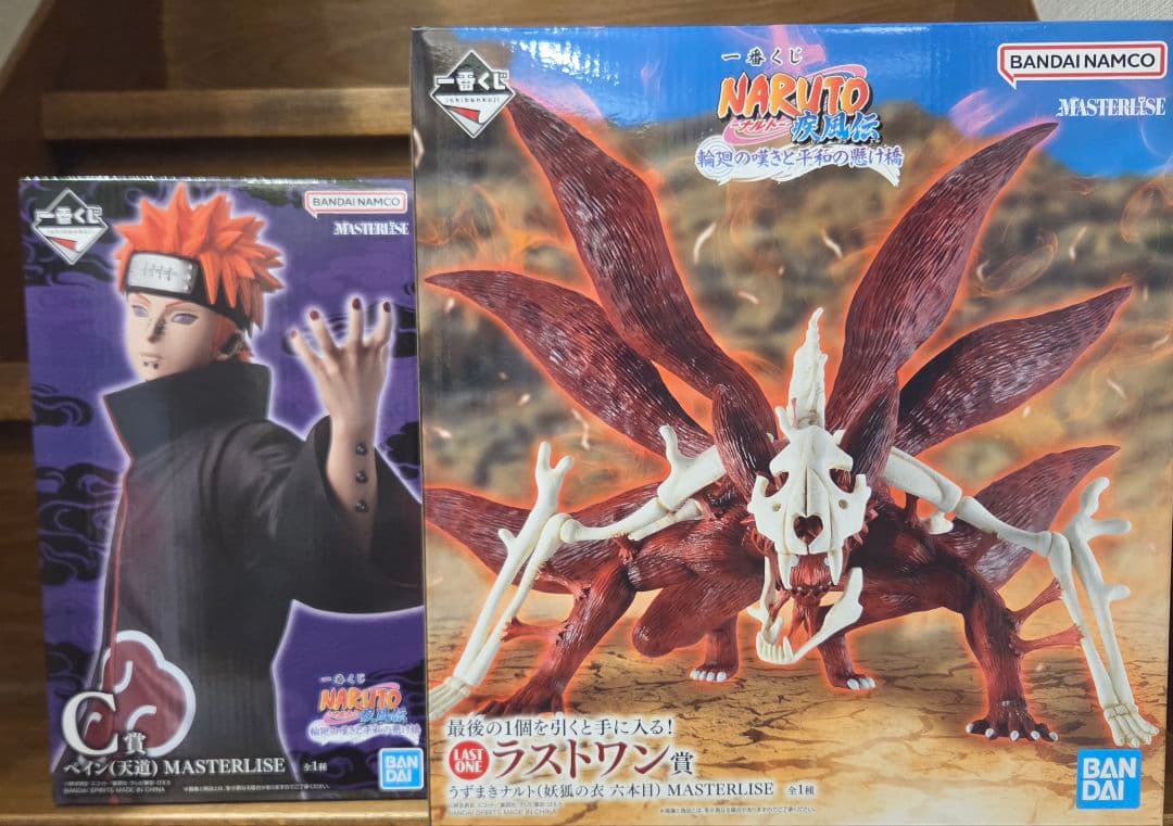 NARUTO-ナルト- 疾風伝 輪廻の嘆きと平和の懸け橋 C賞 ラストワン賞