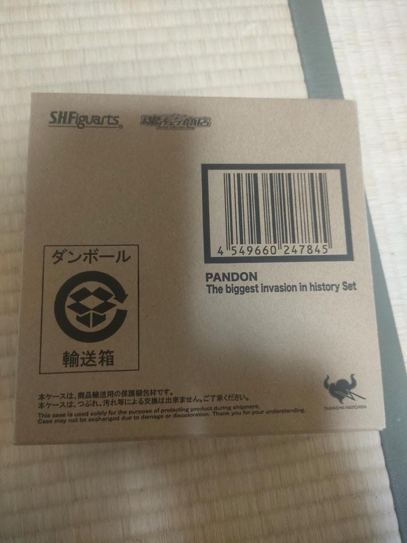 SHFiguarts ダン・モロボシ フィギュアパンドン2体セット