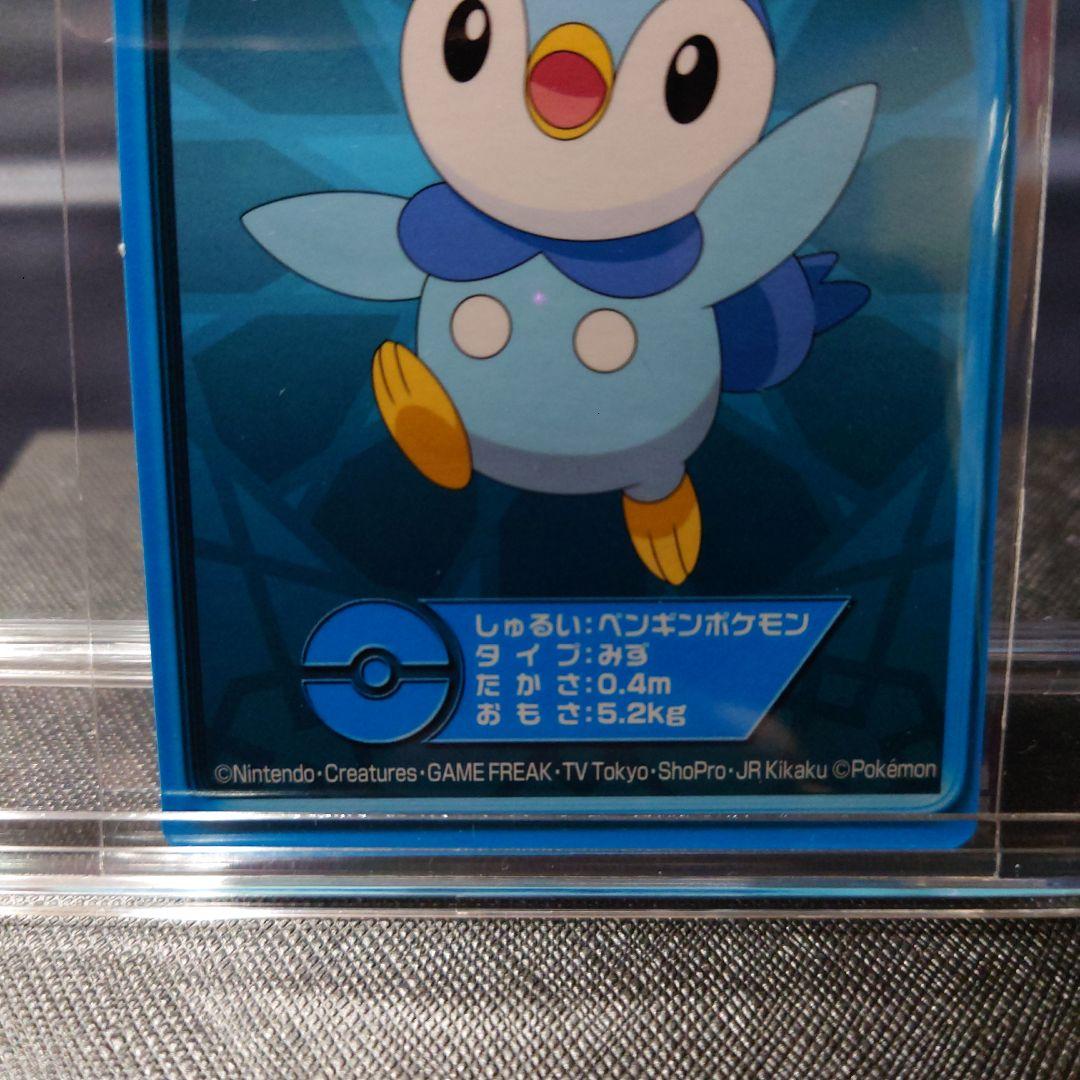 ポケモンDPルミナスプレートガムカード2枚セット