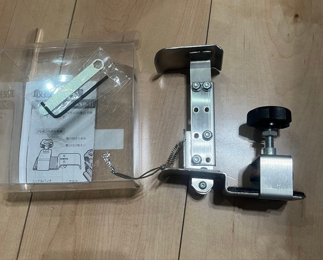 吉澤　アシストペダル　ハイツールセット　美品　即日発送