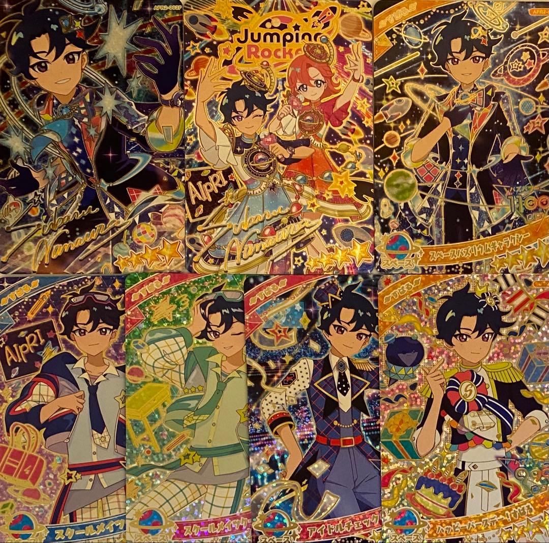 アイプリ　すばる