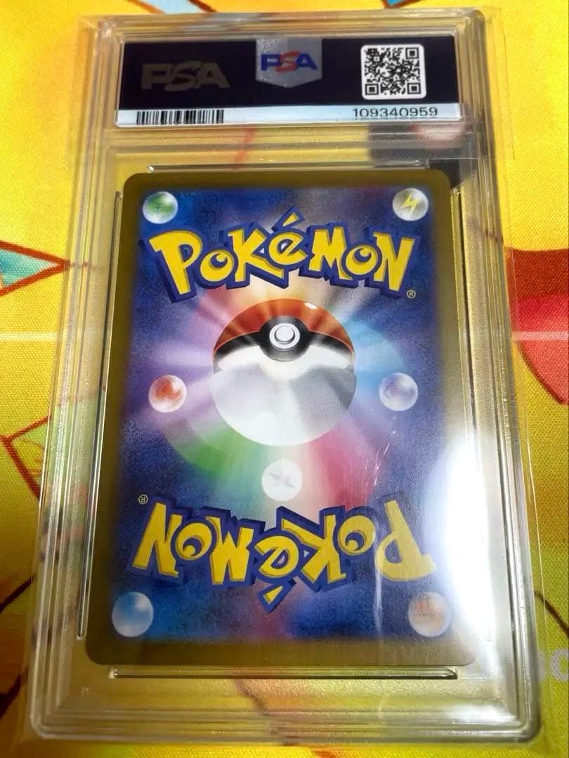 151 ピカチュウAR PSA10