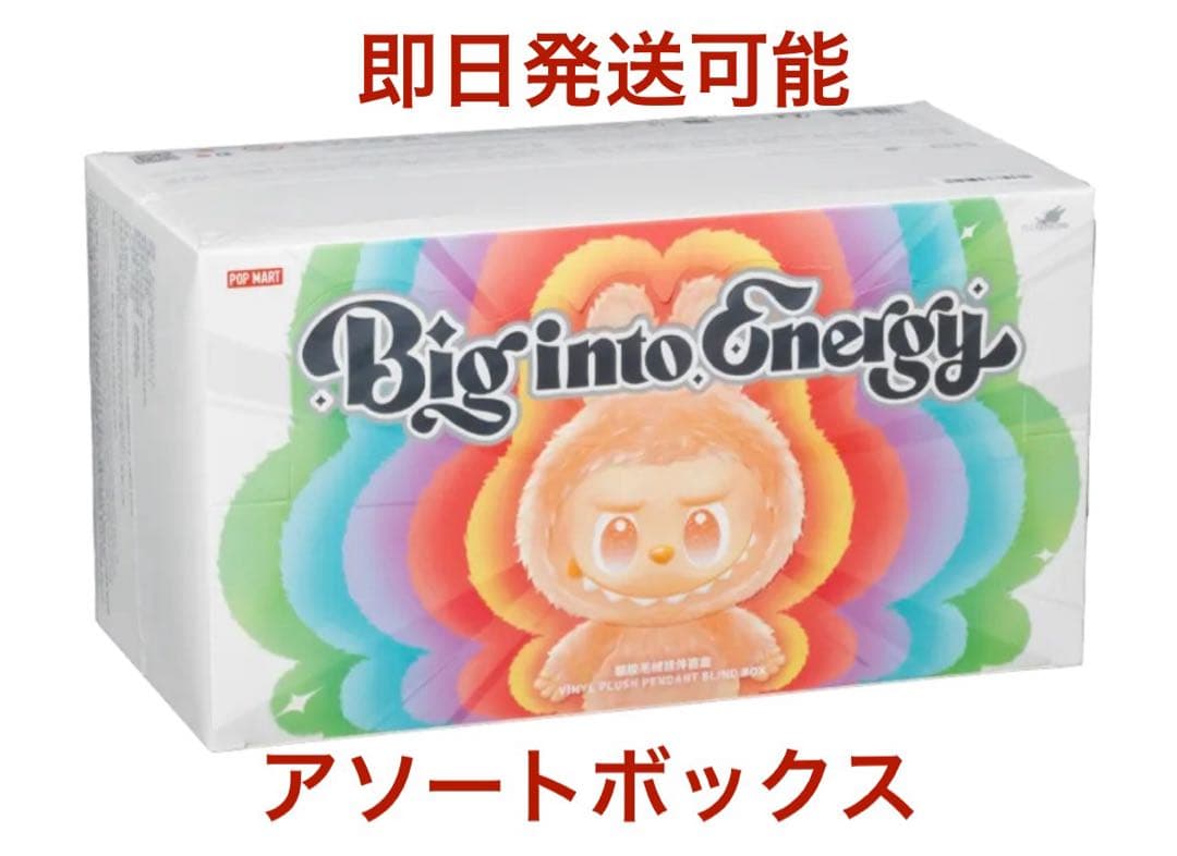 POPMART LABUBU エナジー アソートボックス