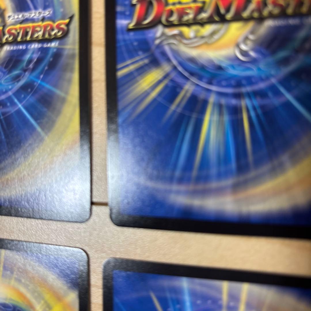 デュエマ　デッドダムド　プロモ　4枚