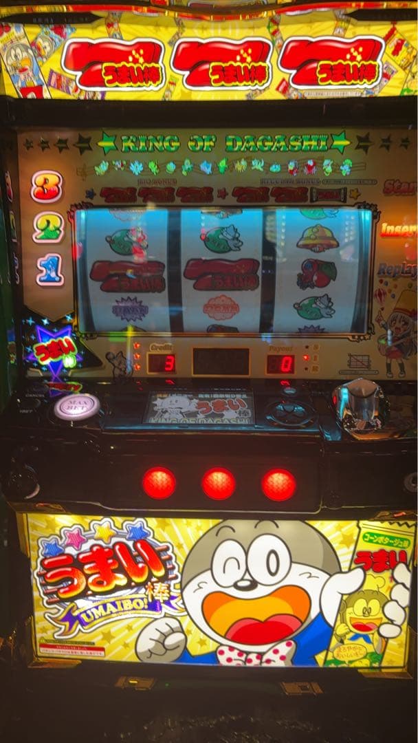 Sうまい棒M7 スロット 実機