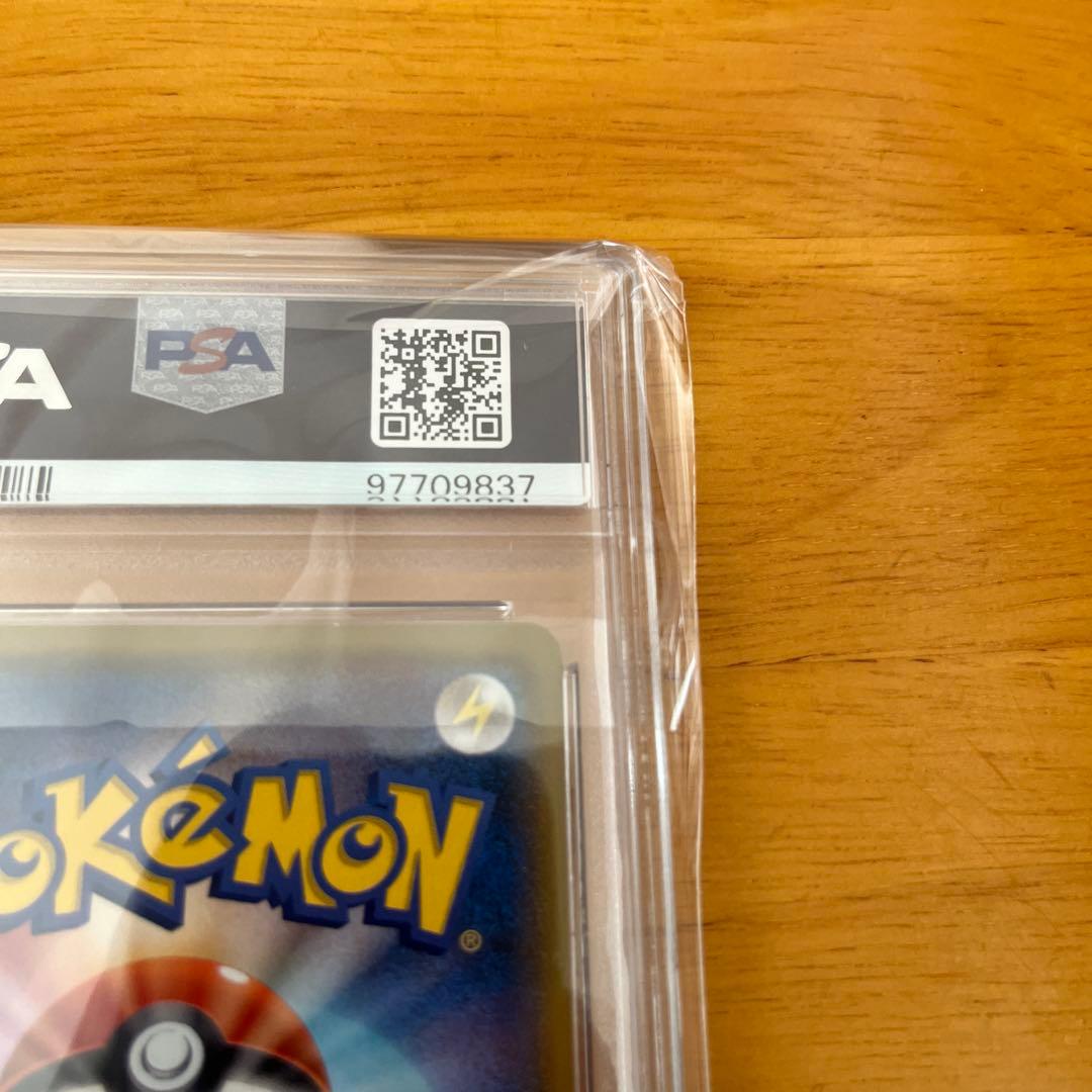 ポケモンカードPSA9 ミュウツー&ミュウGX SR SA