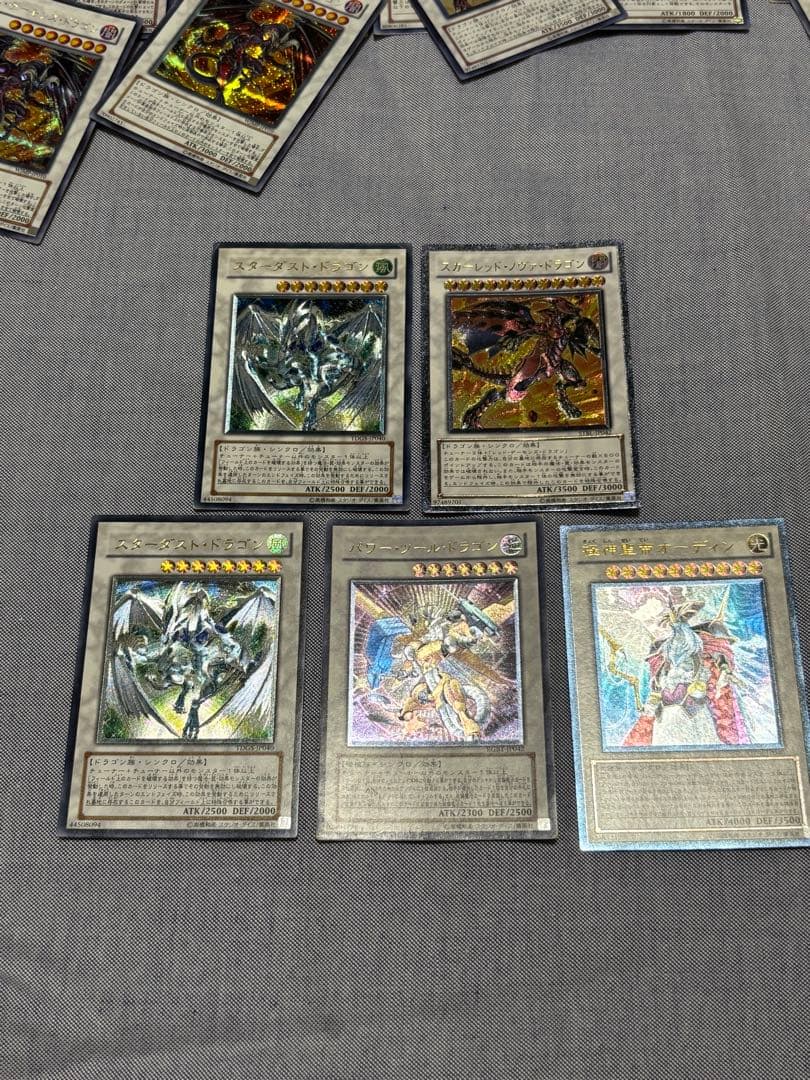 遊戯王OCG デュエルモンスターズ シンクロ ホロ レリーフまとめ売り