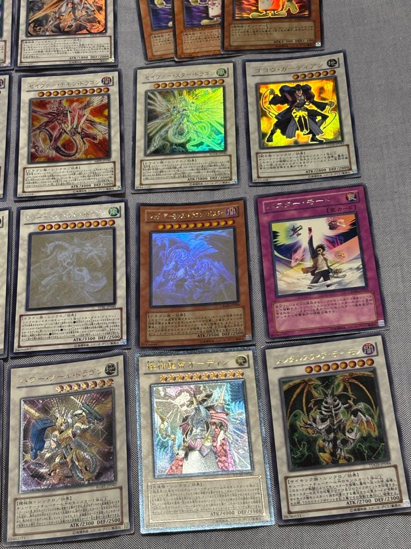 遊戯王OCG デュエルモンスターズ シンクロ ホロ レリーフまとめ売り