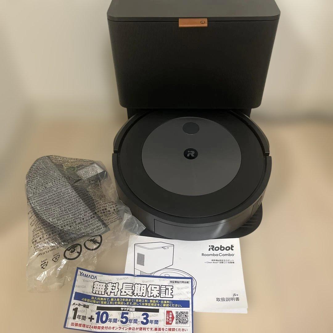 美品　iRobot Roomba Combo j5+ ルンバ　説明書