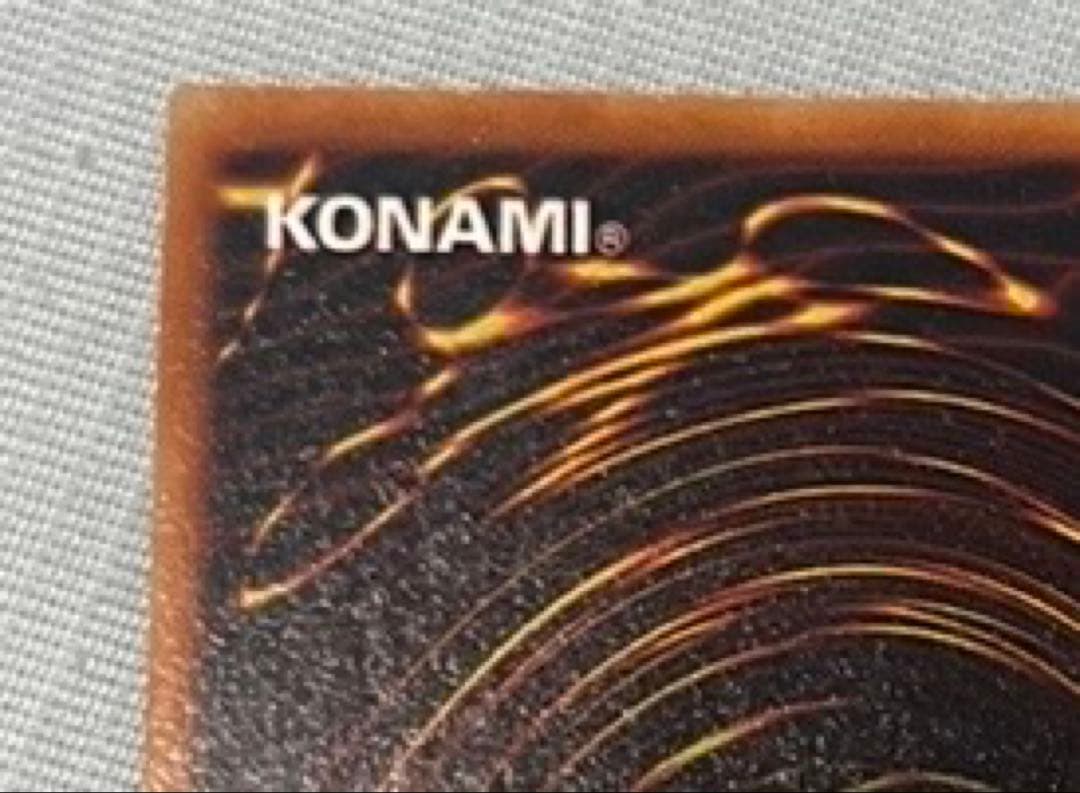 極美品　PSA9 ブルーアイズホワイトドラゴン　初期　ウルトラ