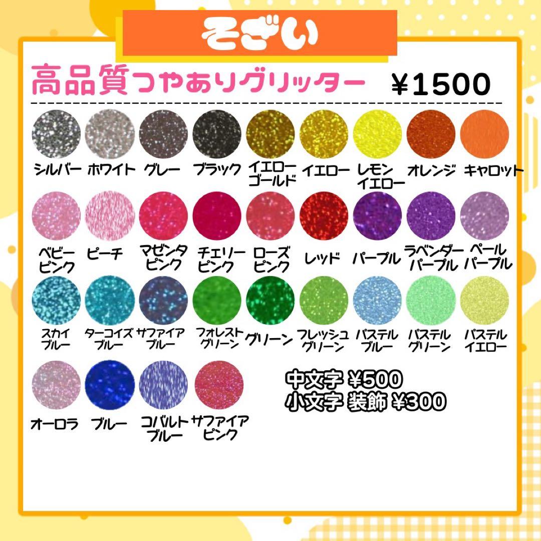 【1/29発】S☆様 うちわ文字 連結 折りたたみ オーダー 団扇屋さん ボード