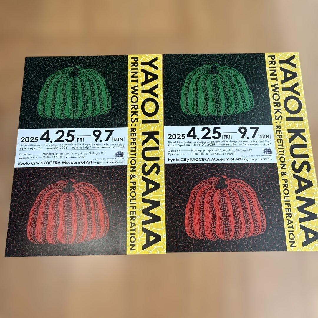 草間彌生　 美術館限定トートバッグ　エコバッグかぼちゃ　赤　巾着　紙袋　8点