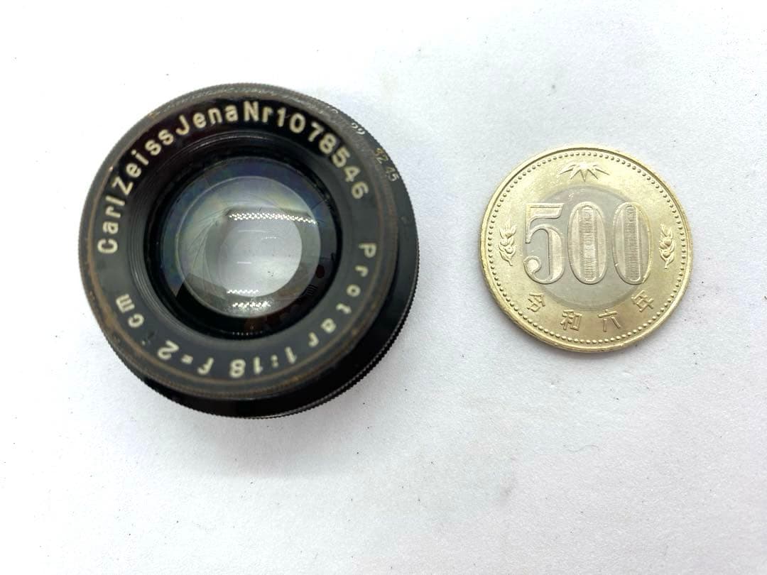 Carl Zeiss カールツァイス  Jena Protar  21cm 希少