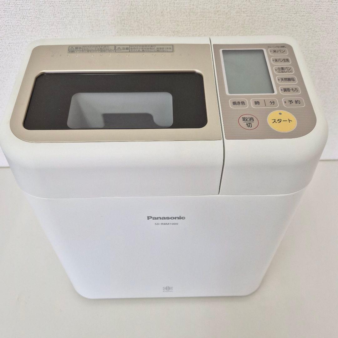 【訳あり】 Panasonic ライスブレッドクッカー SD-RBM1000