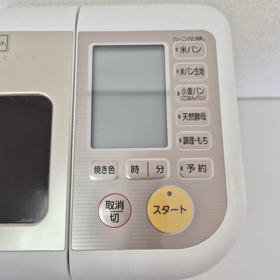 【訳あり】 Panasonic ライスブレッドクッカー SD-RBM1000