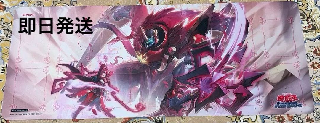 【11/9限定】遊戯王 聖王の粉砕 プレイマット ドミナスパージ