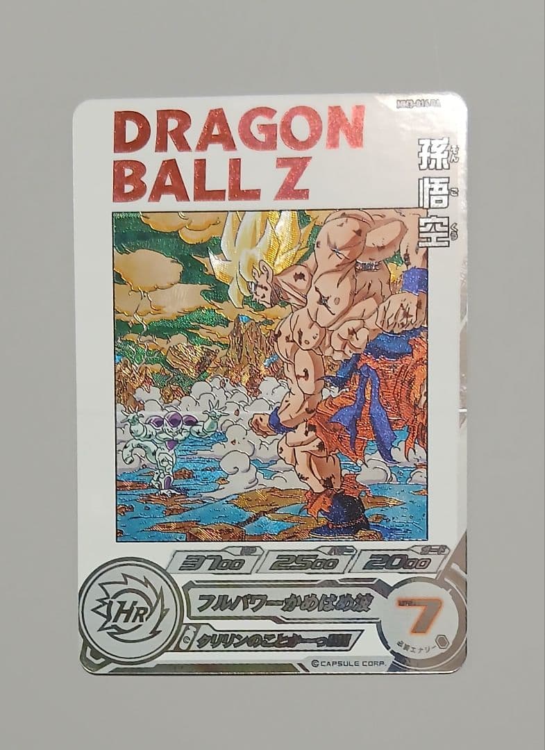 MM3-014DA ドラゴンボールヒーローズ孫悟空