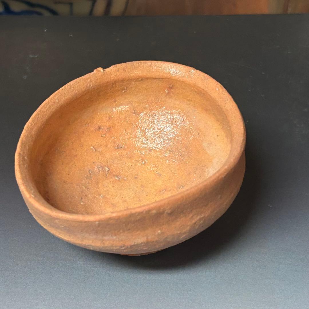 辻村史朗　ぐい呑