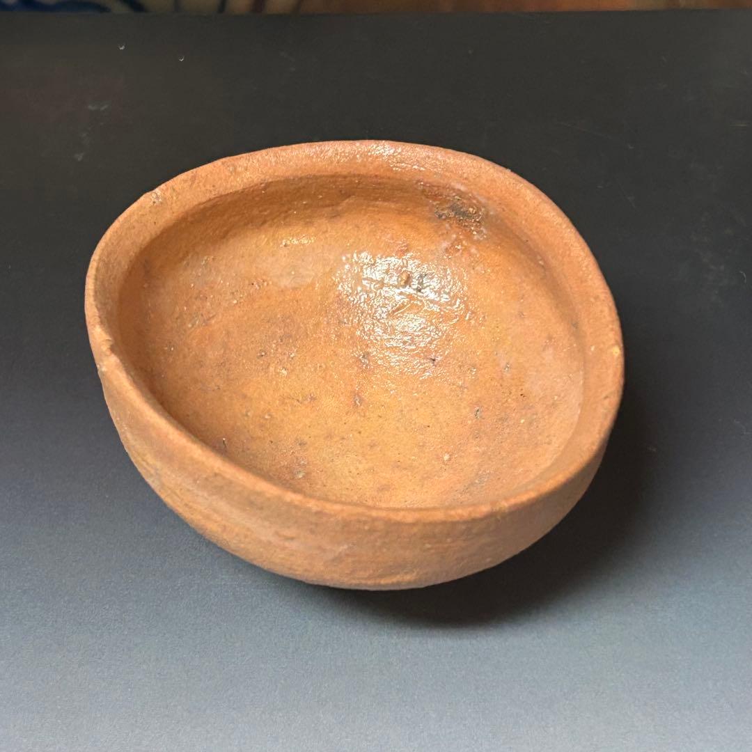 辻村史朗　ぐい呑