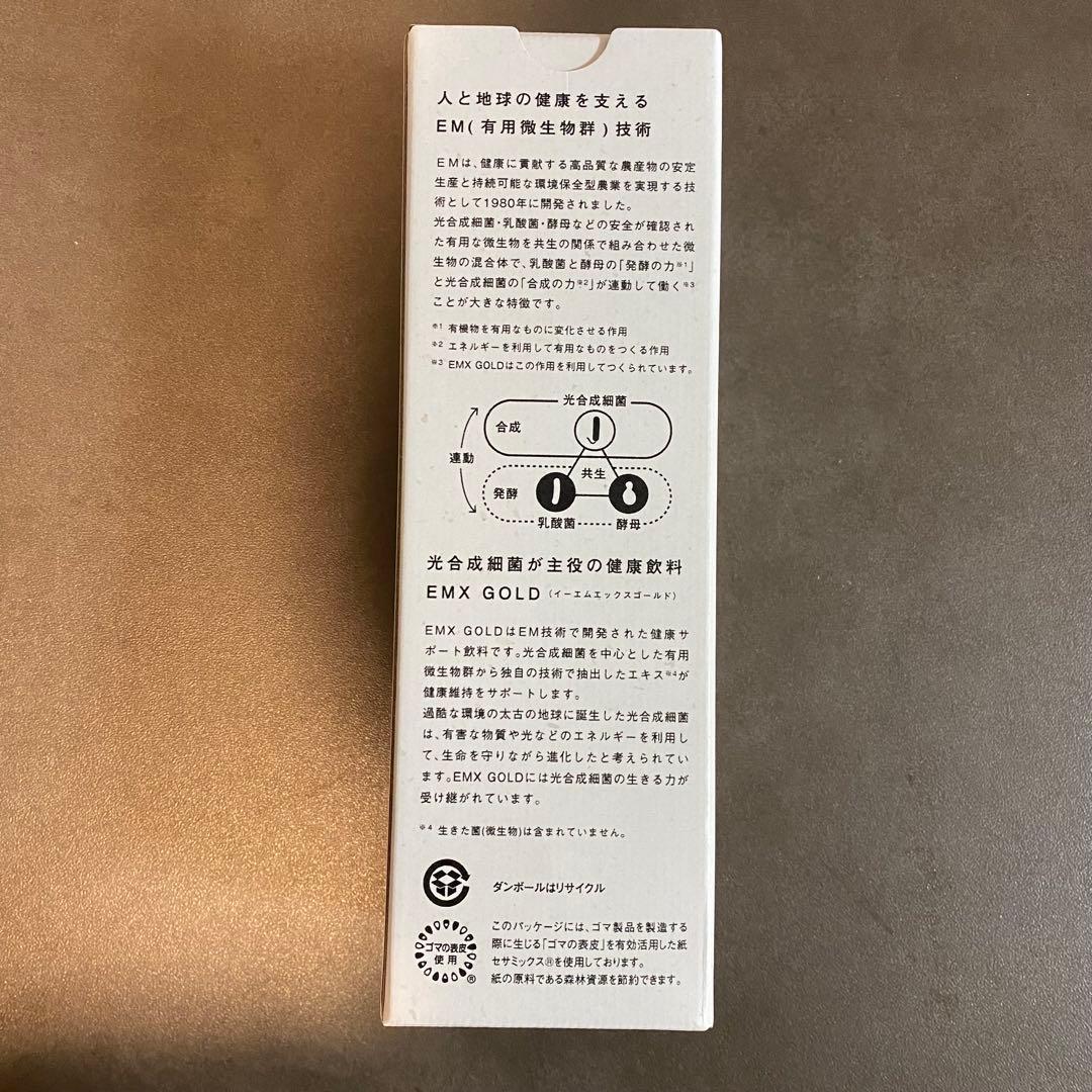EM・X GOLD 500ml EM生活 5個