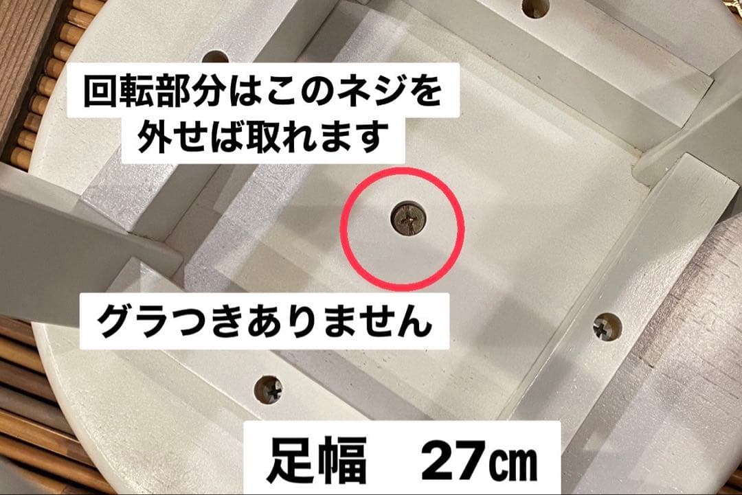 白家具 回転 スツール 椅子 薔薇 インテリアアンティーク