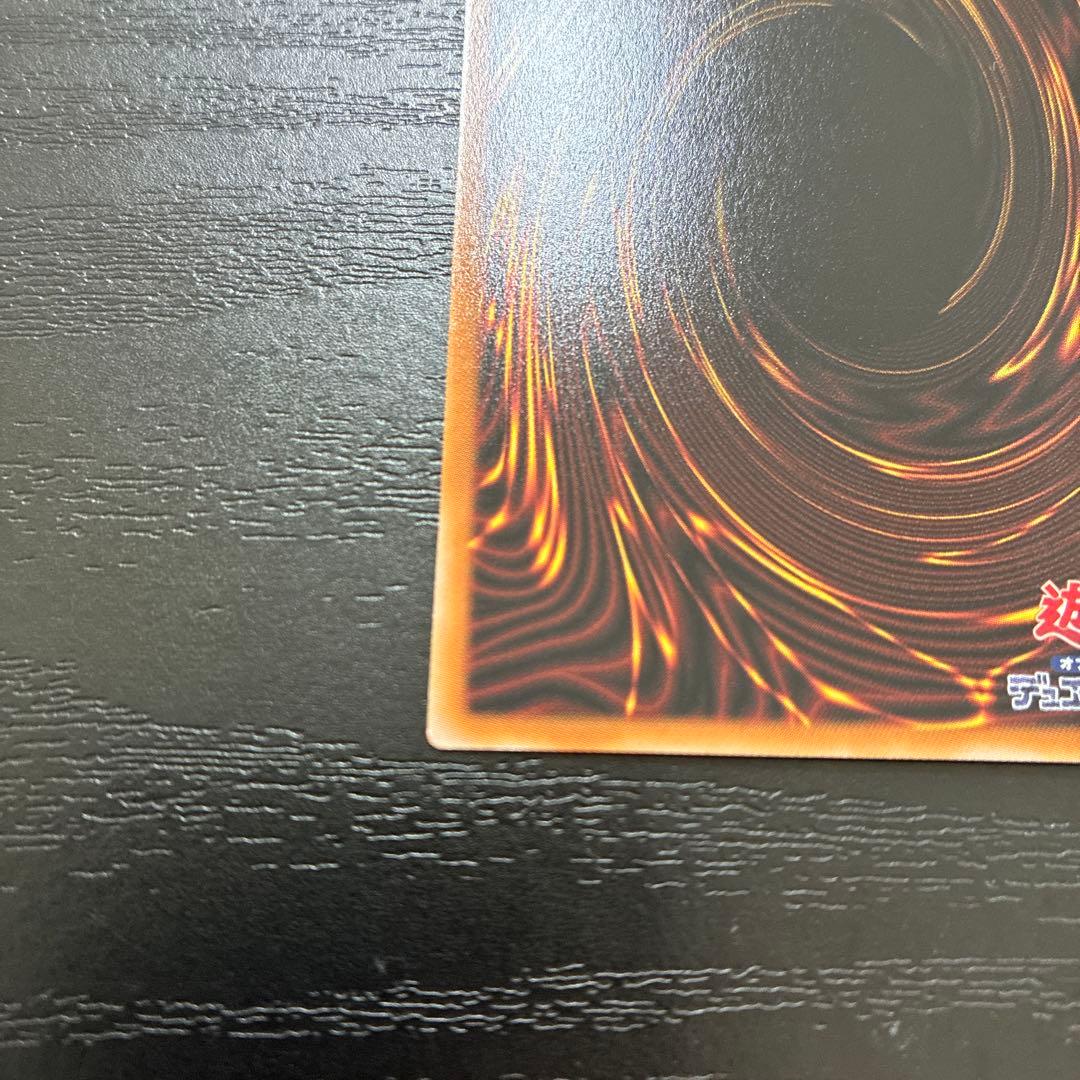 遊戯王　黒き竜のエクレシア　プリズマティックシークレットレア1枚【日版】