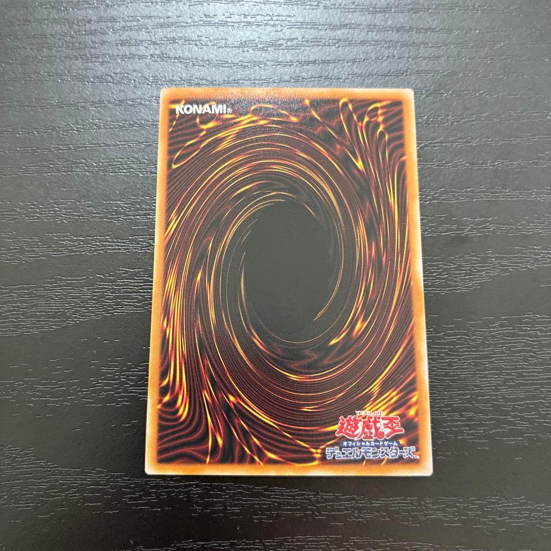 遊戯王　黒き竜のエクレシア　プリズマティックシークレットレア1枚【日版】