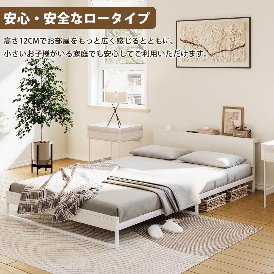 INNONAKA 2口コンセント宮棚付き ローベッド ベッドフレーム シングル