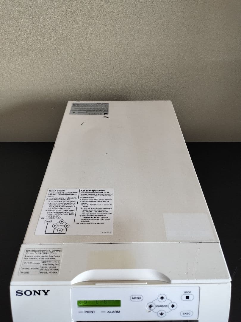 セール中　SONY　ソニー　UP-D25MD メディカル　カラービデオプリンタ