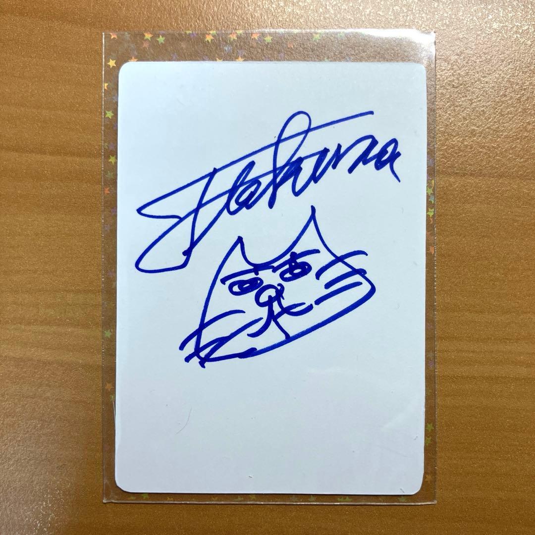 直筆サイン付き【フジサキタクマ】モールエイリアンTAKUMA FUJISAKI