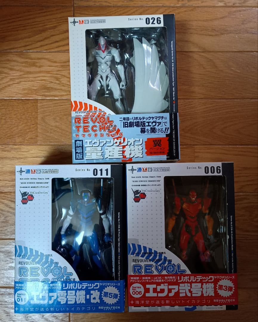 リボルテックヤマグチ No.026 No.006　No.011 エヴァンゲリオン
