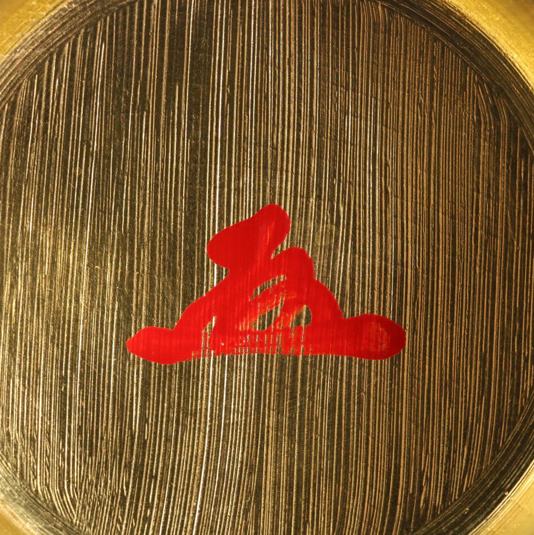 中村宗悦作 鵬雲斎好 寿輪棗 小林太玄書付 共箱　V872　N6