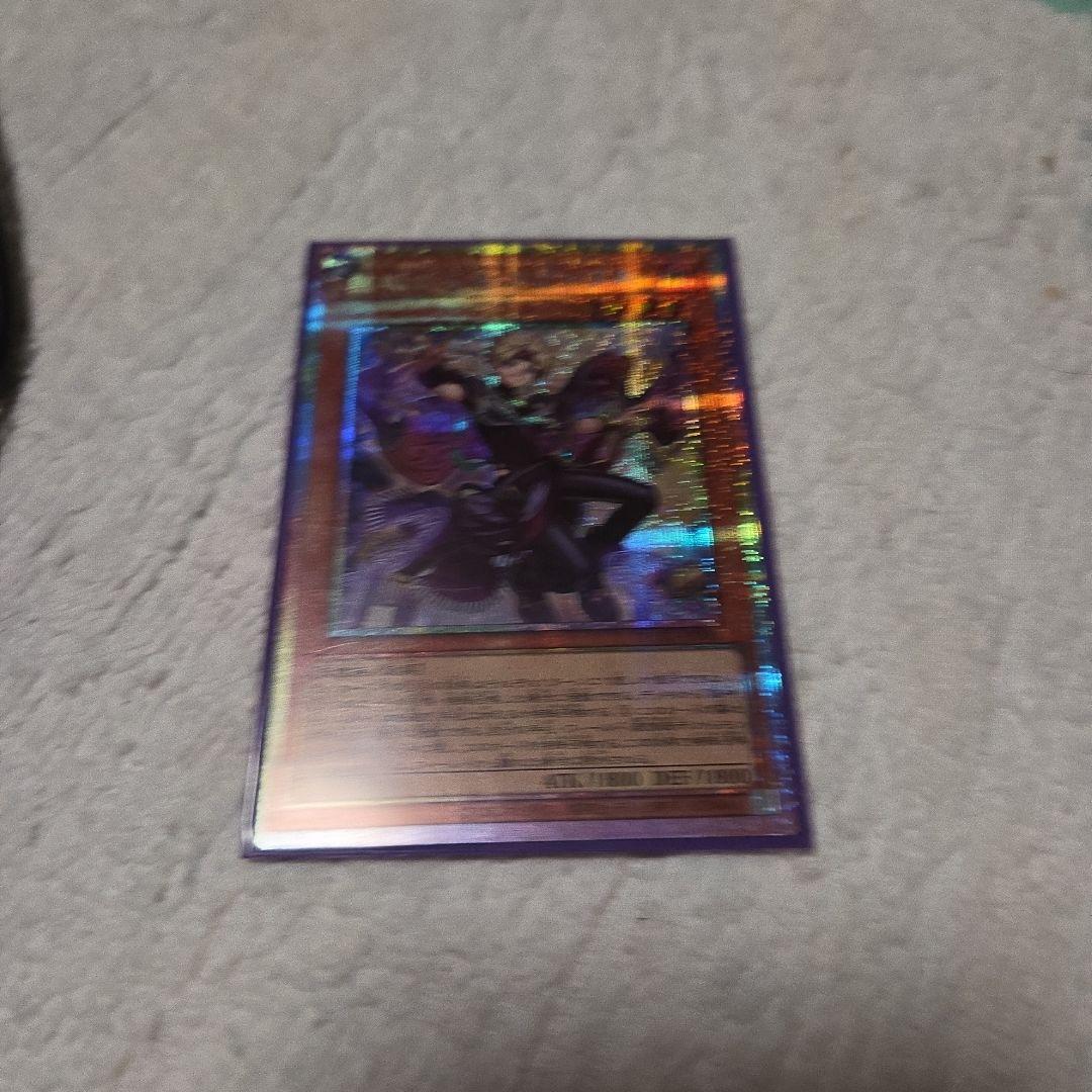 無垢なるものメディウス ルキナ　プリズマセット