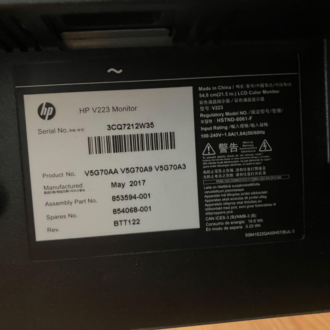 富士通ESPRIMO D582/G