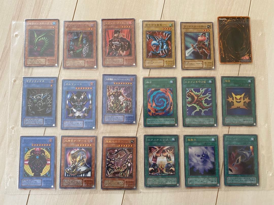 遊戯王　2期のみ　スーパーレア以上　コンプリート